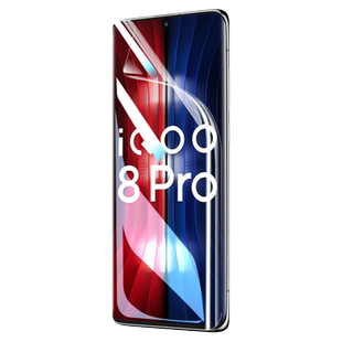 适用iqoo8pro手机膜vivoiqoo8钢化水凝膜iq008全屏iooq8por软膜iqqo8p原厂ipoo8爱酷vivo贴膜ioo原装vivoipoo
