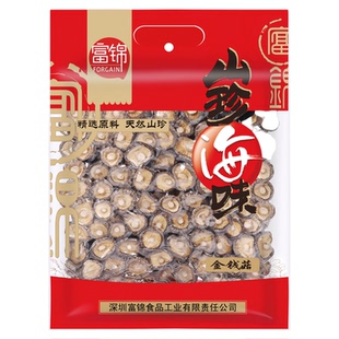 富锦食品庆元特产岩菌菇金钱菇剪脚无根香菇冬菇干货真空礼袋包装