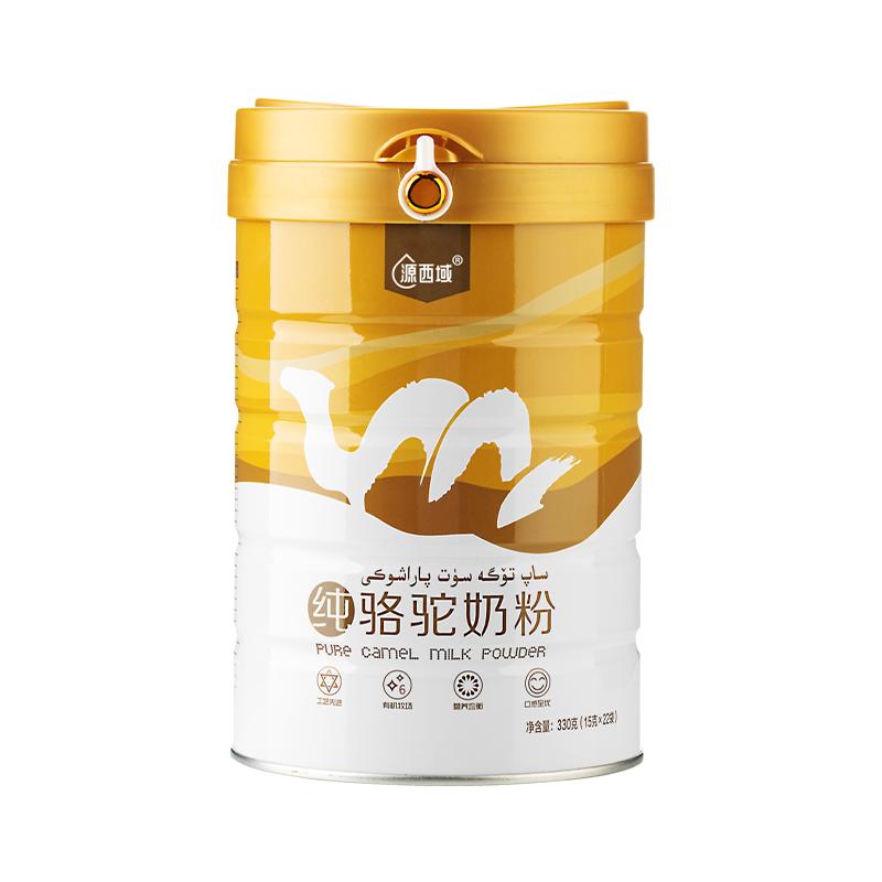 【禮盒裝】源西域三有機(jī)駝奶粉新疆駝奶粉官方旗艦店中老年駝奶