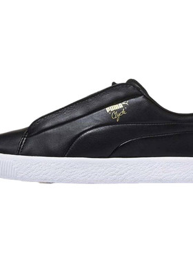 Puma/彪马正品Clyde Fashion男女同款运动耐磨休闲板鞋364572-01
