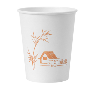 欣悦福家用一次性纸杯加厚好好爱家可乐豆浆咖啡杯办公室待客纸杯