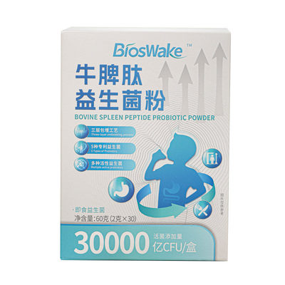 益生菌调儿童肠胃肠道便理提脾胃强秘虚免疫力官方旗舰店正品弱