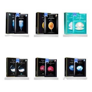 jm男士面膜专用美白补水保湿控油增白祛暗黄淡化祛痘印女收缩毛孔