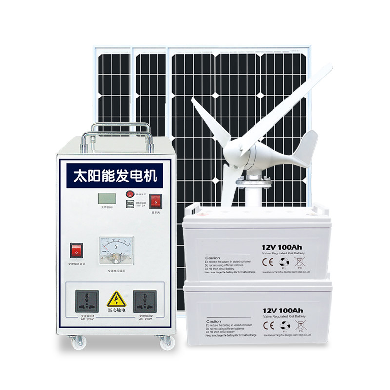 风力发电机家用220V全套发电系统