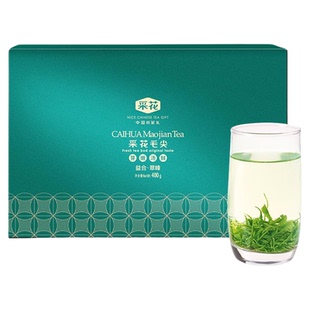 宜茶集团采花毛尖茶叶礼盒装五峰绿茶明前贡毫特级翠峰