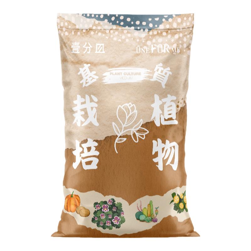 壹分皿種植土自配多肉土培養(yǎng)土花卉水苔土多肉營(yíng)養(yǎng)土肉肉泥炭土壤