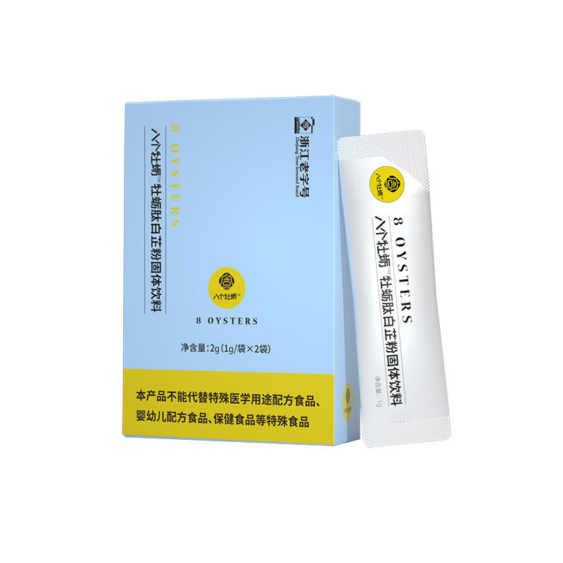 宫延楼八个牡蛎白芷粉正品
