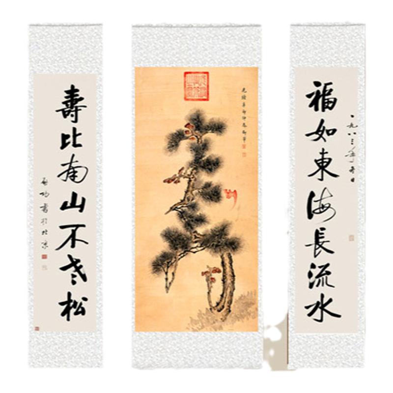寿比南山中堂老人生日丝绸卷轴