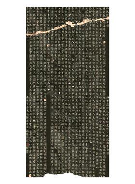 欧阳询九成宫醴泉铭拓碑高清微喷
