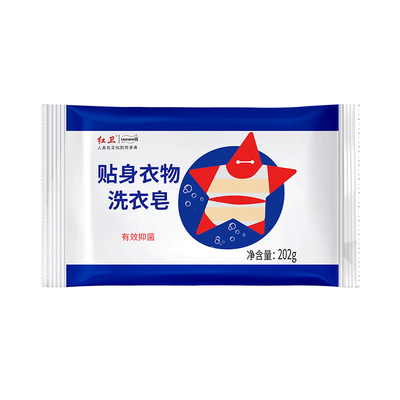 红卫贴身内衣洗衣皂202g