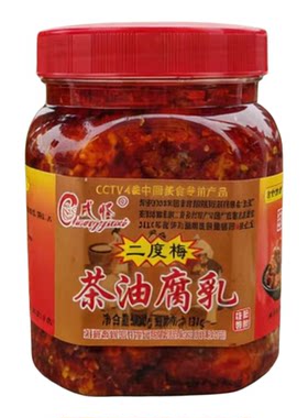 成怪二度梅茶油腐乳包邮南岳特产