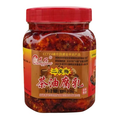 成怪二度梅茶油腐乳包邮南岳特产
