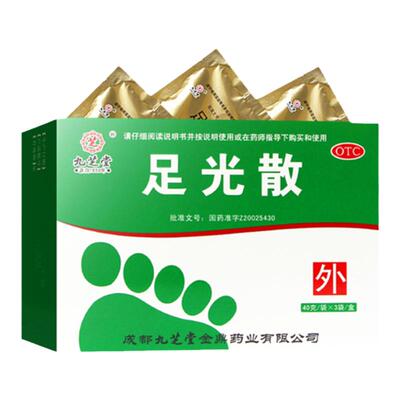【九芝堂】足光散40g*3袋/盒去脚气专用药足光粉止痒泡脚脱皮杀菌脚臭泡脚药包