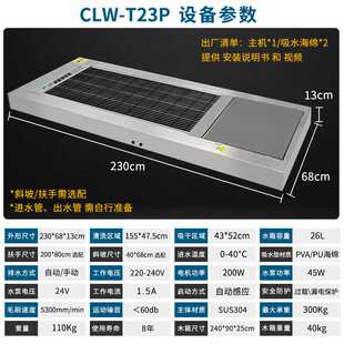 工厂车间多人通道水洗履带鞋机 2.3米自动感应风淋室清洁洗鞋机