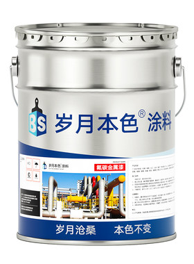 【工厂直销】户外防腐防锈金属漆