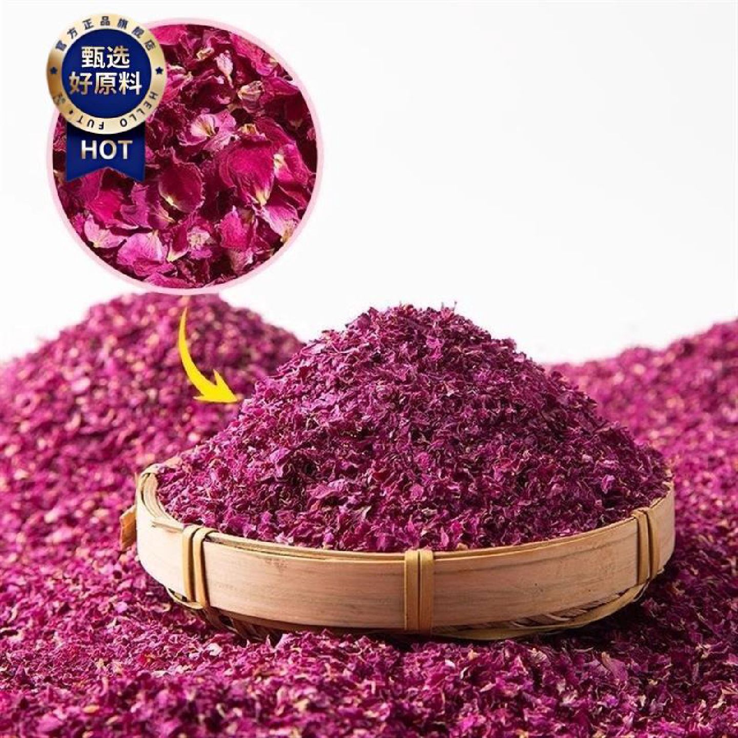 碎玫瑰花瓣平阴食用重瓣红玫瑰干净无硫玫瑰花碎商用做冰粉食品用