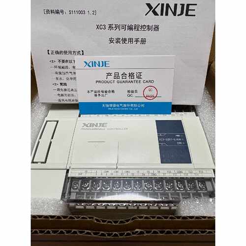 {议价}信捷PLC，XC3-3RT-E，99新，带合格证