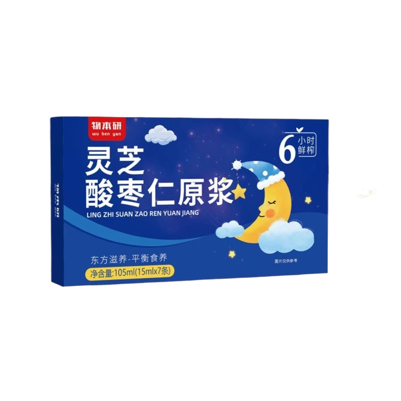 灵芝酸枣仁原浆浓缩液口服液饮品