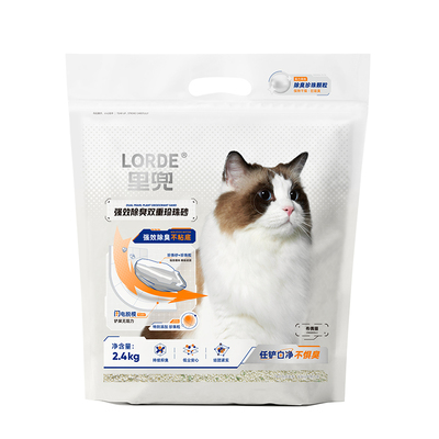 里兜珍珠木薯砂除臭无尘木薯粉豆腐混合猫砂纯木薯防臭不粘底植物