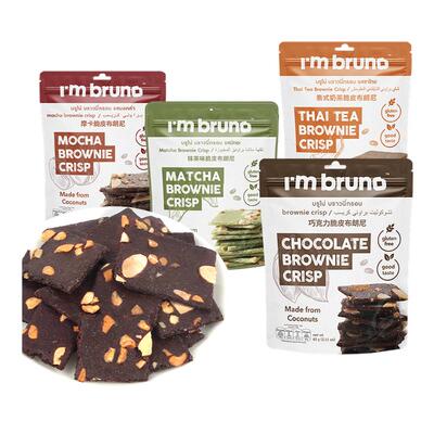 进口I'mbruno巧克力脆片布朗尼