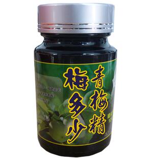高倍浓缩梅多少正品咬人青梅精小样青梅膏小瓶 青梅汁网红梅子精