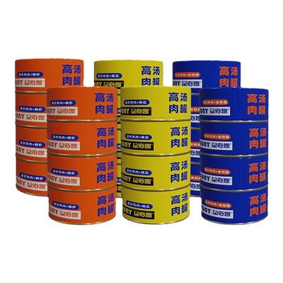 星奇趣猫罐头85g白肉汤汁营