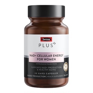 Swisse斯维诗NAD+细胞焕活瓶童颜丸胶囊核苷酸抗容易吸收30粒/瓶