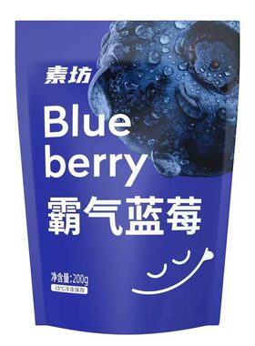 新鲜冷冻蓝莓5袋自然甘甜