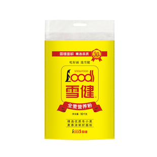 雪健全麦面粉小麦粉包子馒头粉杂粮面粉家用面包粉烘焙材料10kg
