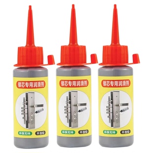 锁芯润滑粉铅粉石墨粉门锁锁心润滑剂防盗门钥匙孔开锁机械铅笔粉