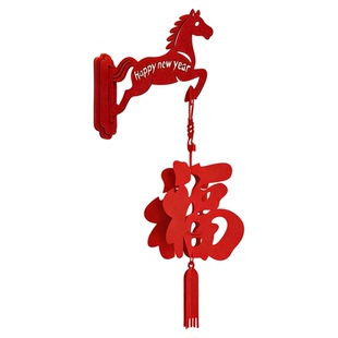 客厅新年福字立体灯笼挂饰红色壁挂式马造型春节入户门装饰挂件