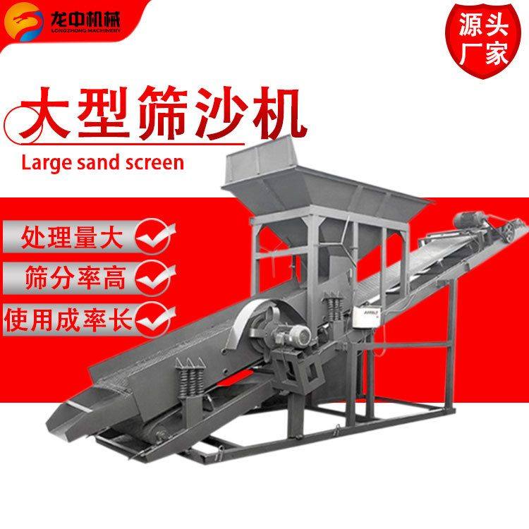 大型可移动式筛沙机 沙场滚筒式50筛沙机 沙土石粉震动砂石分离机,机械设备,砂磨机,淘宝优惠券,粉丝福利购,淘宝优惠卷