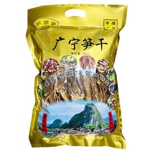 笋干嫩干货广宁特产农家自制干笋竹笋山笋干笋子新鲜笋丝400g笋尖