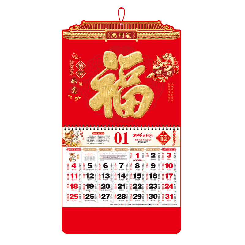 加大字体/高清版/免费加广告