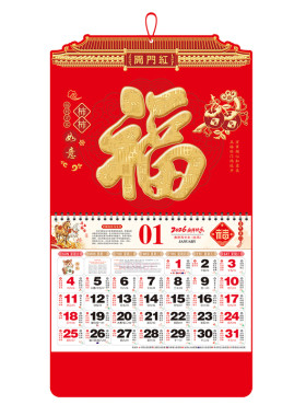 加大字体/高清版/免费加广告