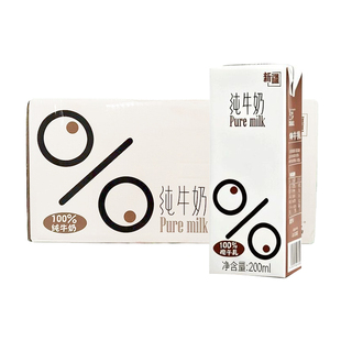 金绿成新疆纯牛奶3.0蛋白学生老人营养早餐奶200mlx10盒多规格
