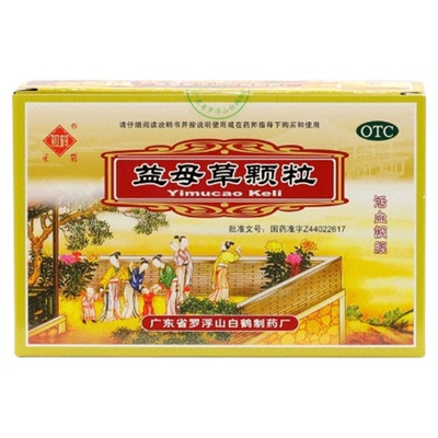 【观鹤】益母草颗粒15g*10袋/盒月经不调痛经月经量少活血调经颗粒