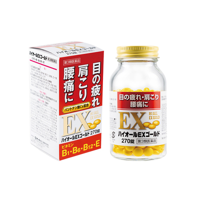 日本进口缓解腰疼肩周炎肌肉酸痛眼疲劳止痛药复合维生素b族270粒