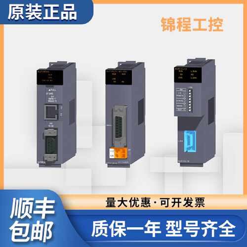 议价Q系列PLC模块QJ71DN91 QJ71PB92D QJ71PB93D QJ71PB92V QJ71A