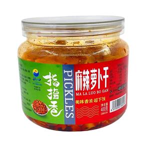 指指香麻辣萝卜干400g下饭菜香辣好吃咸菜学生开胃酱菜桶装四川味