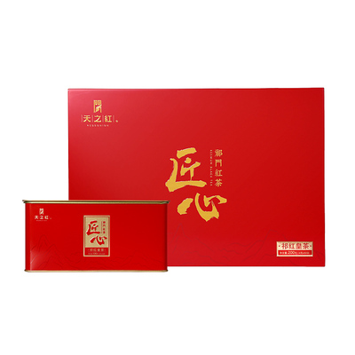 天之红祁红金针礼盒200g