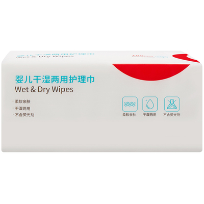 干湿巾新生宝宝专用棉柔巾