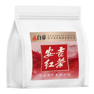 2025正宗安吉红茶特级浓香型养胃茶叶250g袋装茶叶蜜香口粮茶正品