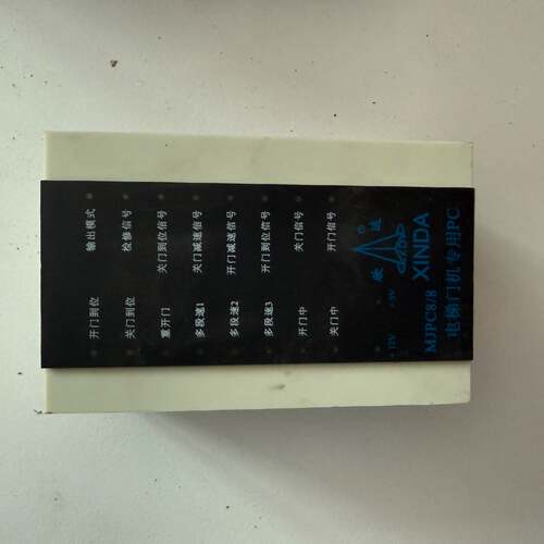 宁波欣达电梯门机专用PC机MJPC88P001400