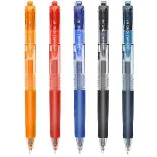 日本uni三菱铅笔UMN105中性笔按动式学生用水笔盒装uni-ball figno黑笔笔芯0.38mm子弹头签字笔0.5文具UMN138