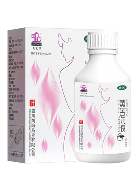 【我爱你】黄苦洗液160ml*1瓶/盒每天洗一洗快速止痒妇科外阴瘙痒专用止痒阴道炎中药