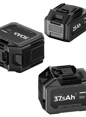 科麦斯锂电池20V21V通用