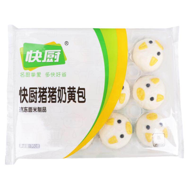三全快厨猪猪奶黄包360g/12个儿童营养早餐面点包子速冻食品