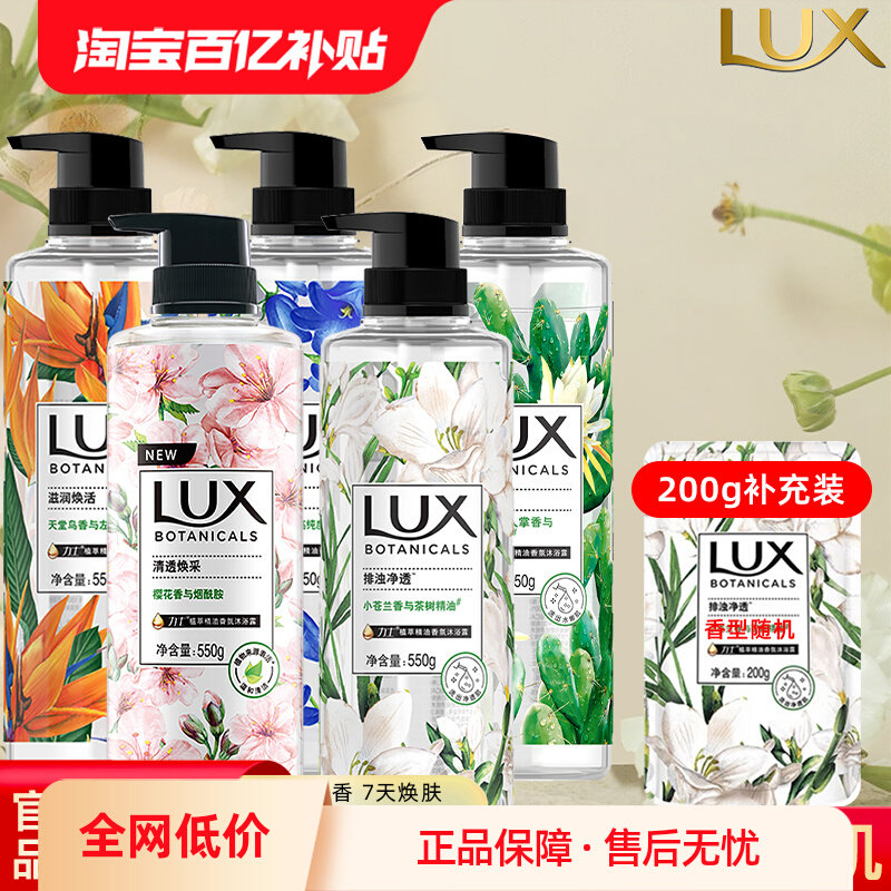 ���ڲ�������ʿС������ԡ¶ֲ�������ԡ�鷼������ϴ����Ů��ԡҺ�ٷ���Ʒ