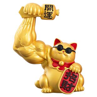 大力肌肉招财猫摆件新店开业送礼物麒麟臂健身房店铺收银台前台